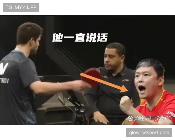 拖延时间的判罚标准与裁判执行要点