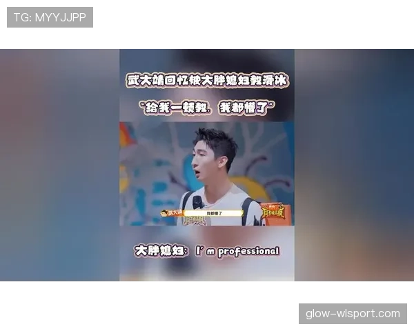 武大靖今天又换了个豪宅,这生活细节也太让人看懵了吧 武大靖今天又换了个豪宅,这生活细节也太让人看懵了吧