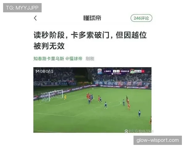 越位骗点靠谱吗?裁判和VAR如何识破这一犯规陷阱 越位骗点靠谱吗?裁判和VAR如何识破这一犯规陷阱
